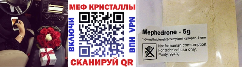 Купить Борзя COCAIN СОЛЬ МАРИХУАНА Меф мяу мяу