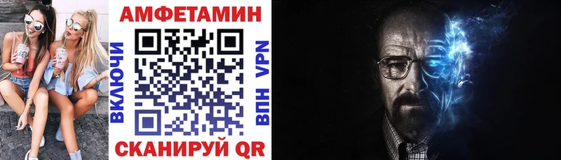 АМФЕТАМИН 98%  Борзя 