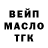 МЕФ кристаллы Liam Dahan