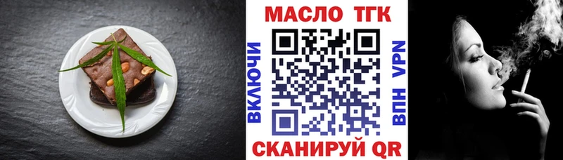 Canna-Cookies конопля Борзя