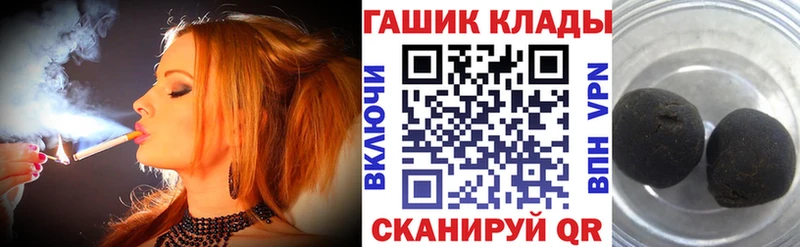 наркота  Борзя  ГАШИШ индика сатива 