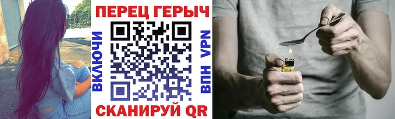 Героин VHQ  hydra сайт  Борзя 