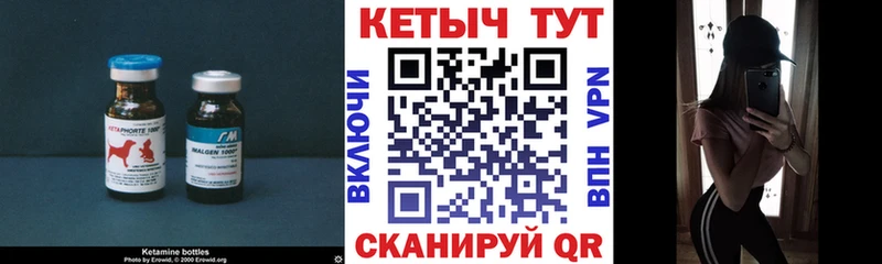 наркошоп  omg сайт  Кетамин ketamine  Борзя 