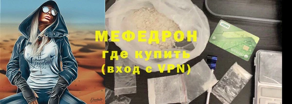 прущие грибы Белокуриха