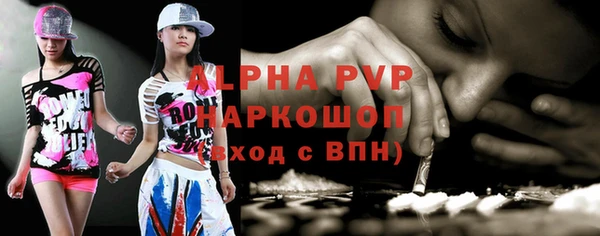 винт Белоозёрский
