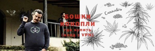 MDMA Балахна