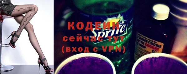 прущие грибы Белокуриха