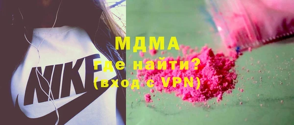 гашишное масло Беломорск
