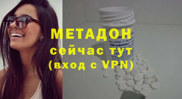 гашишное масло Беломорск