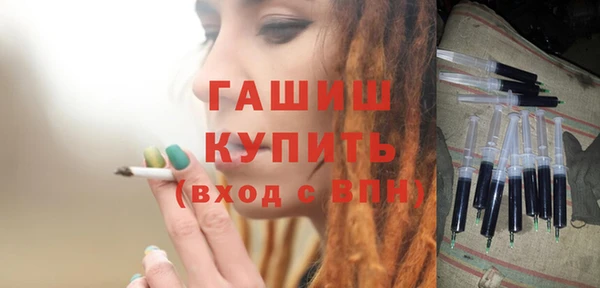 гашишное масло Балабаново