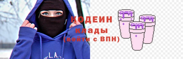 винт Белоозёрский