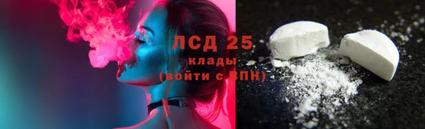 гашишное масло Беломорск
