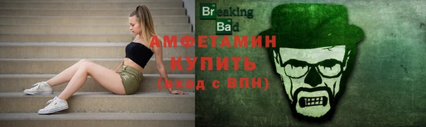 гашик Баксан
