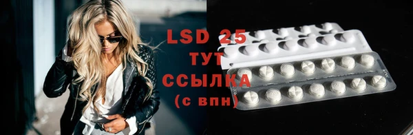 винт Белоозёрский