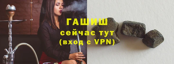 прущие грибы Белокуриха