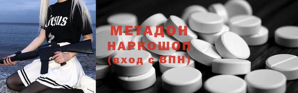 гашишное масло Беломорск