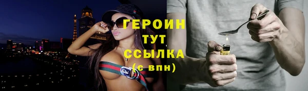 прущие грибы Белокуриха