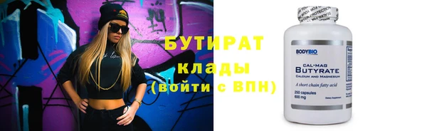 винт Белоозёрский