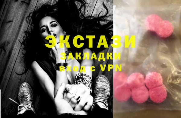 винт Белоозёрский