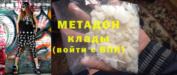 гашишное масло Беломорск