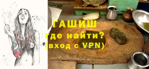 гашишное масло Беломорск