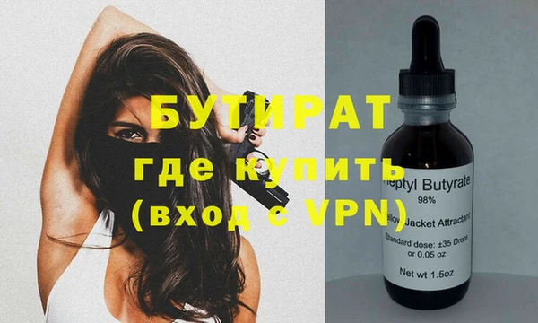 винт Белоозёрский