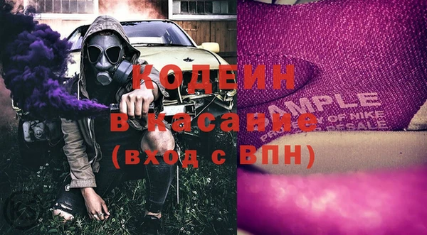 винт Белоозёрский