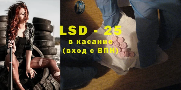 винт Белоозёрский