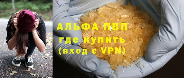 гашишное масло Беломорск