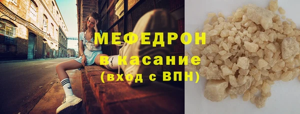 прущие грибы Белокуриха