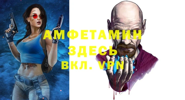 MDMA Балахна