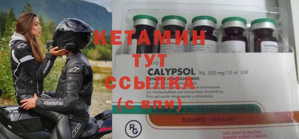 MDMA Балахна