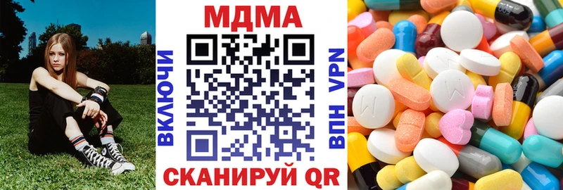 МДМА молли  Борзя 