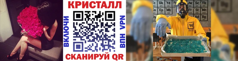 Метамфетамин винт Борзя