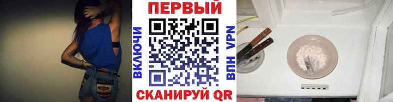 Первитин мет  Борзя 