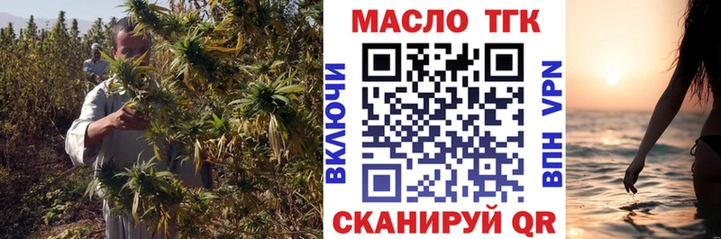 Дистиллят ТГК жижа  Борзя 