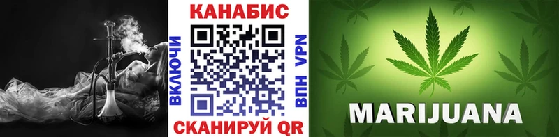 сайты даркнета клад Борзя Канабис индика